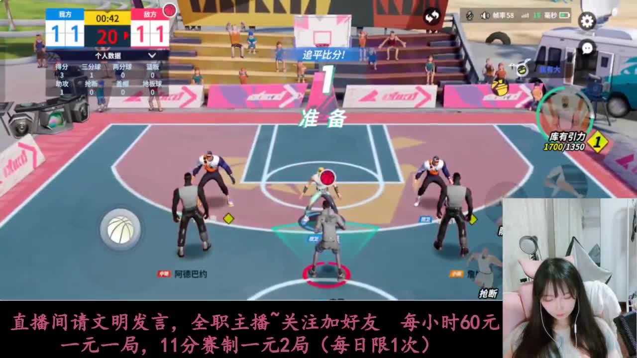 啥都会一点 第4段