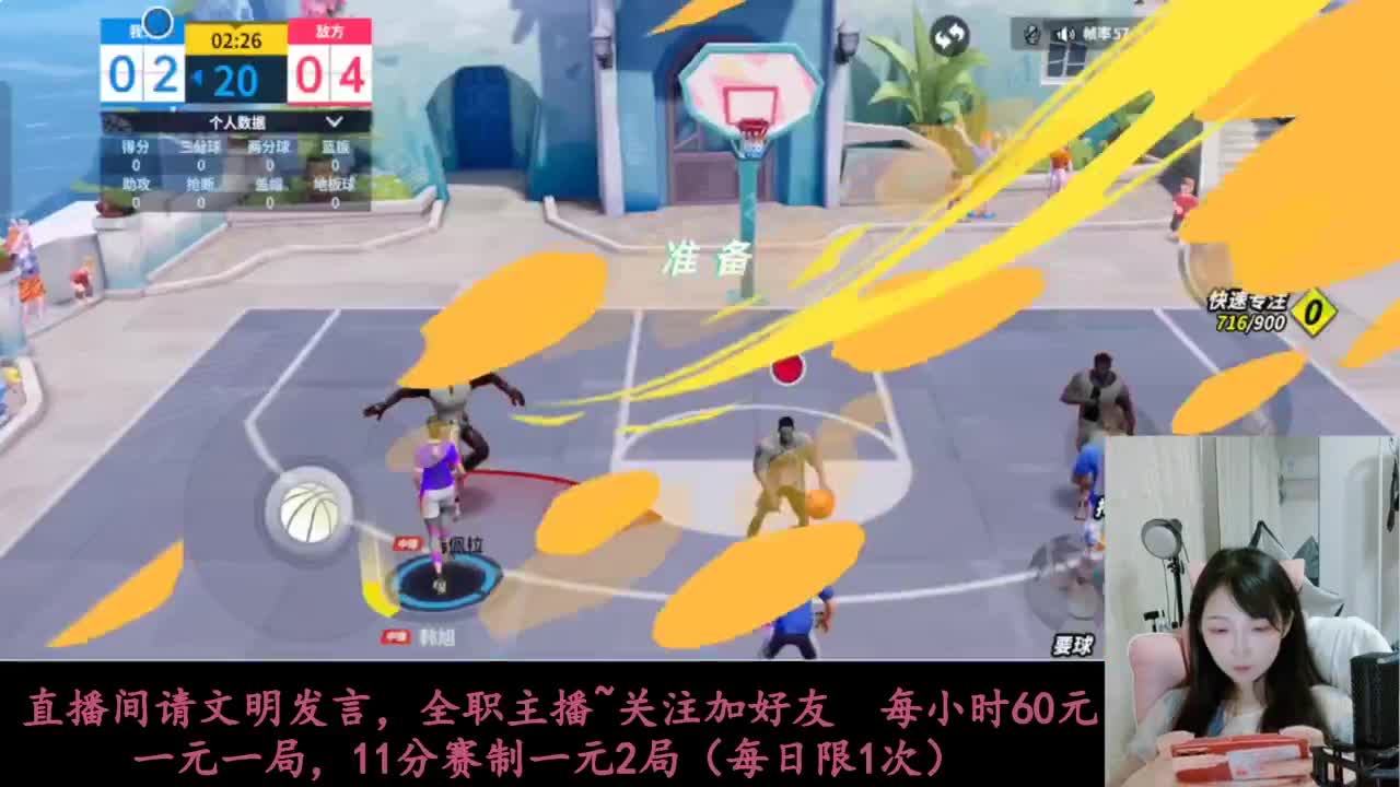 啥都会一点 第5段
