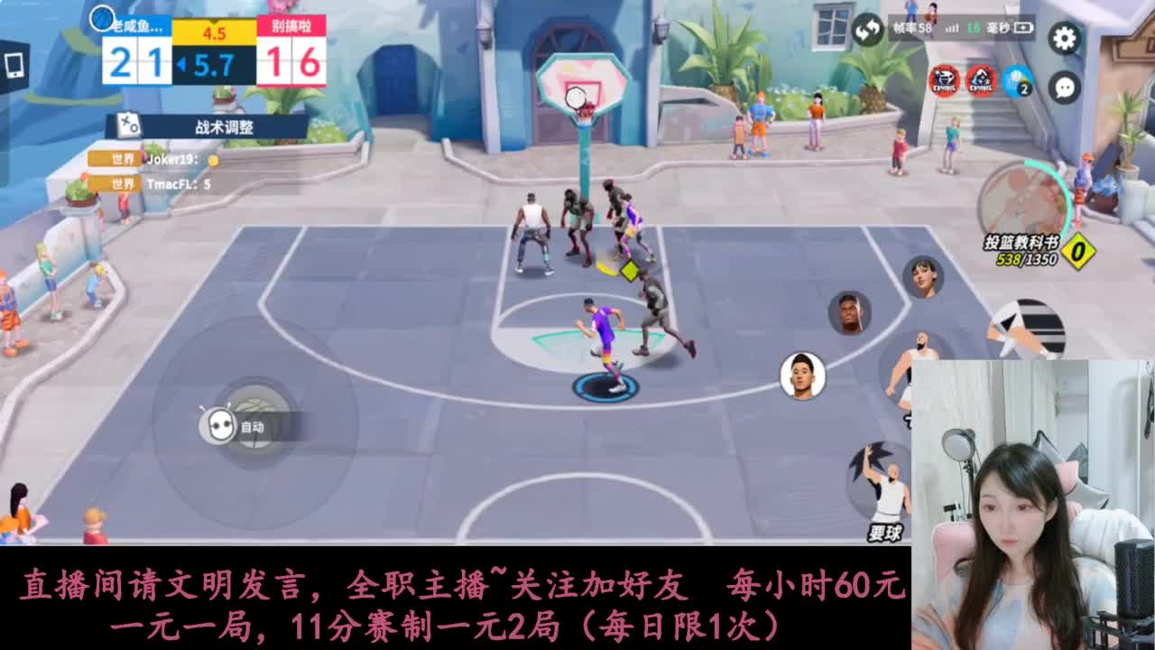啥都会一点 第6段