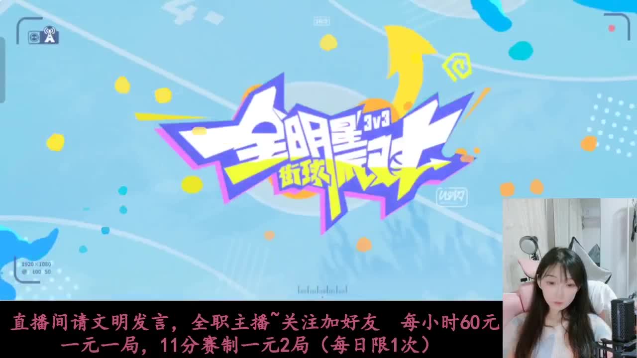 啥都会一点 第8段