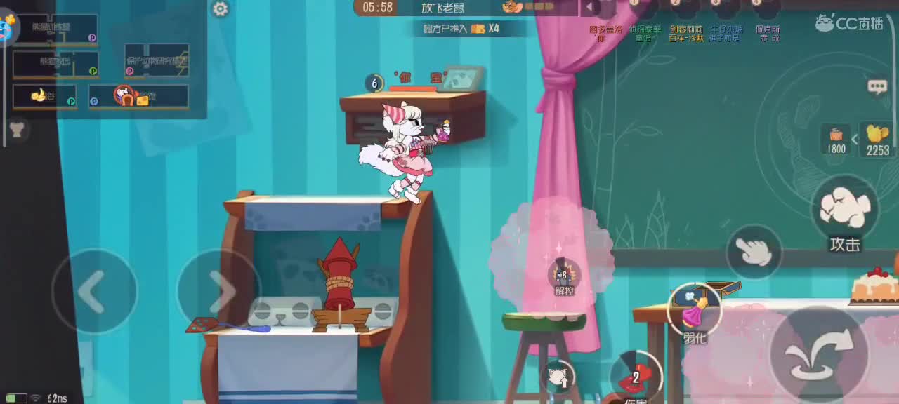 在线接猫鼠箪～ 第6段