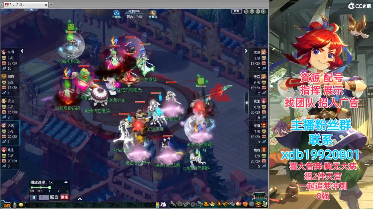 神威第一分析师 第1段