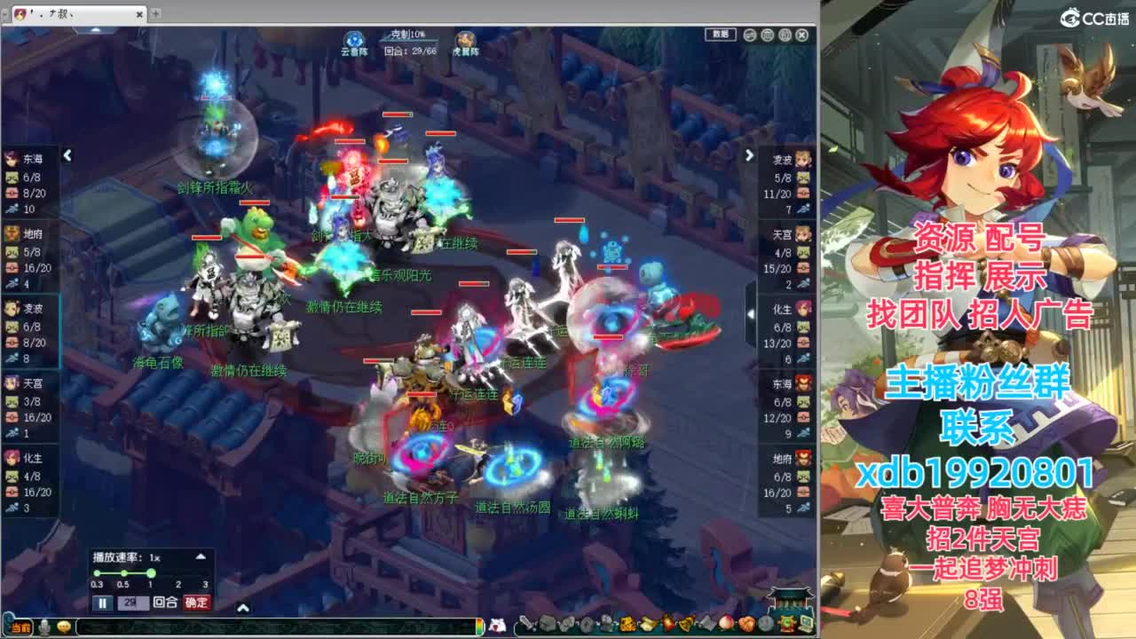 神威第一分析师 第2段