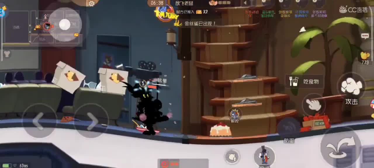 在线接猫鼠箪～ 第8段