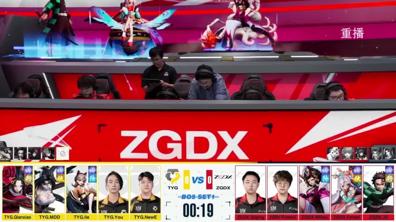 《决战！平安京》OPL秋季赛 第1段