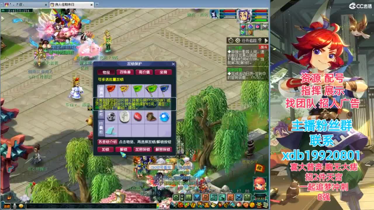 神威第一分析师 第3段