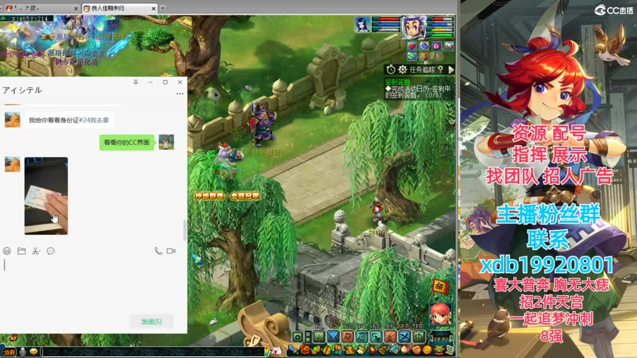 神威第一分析师 第4段