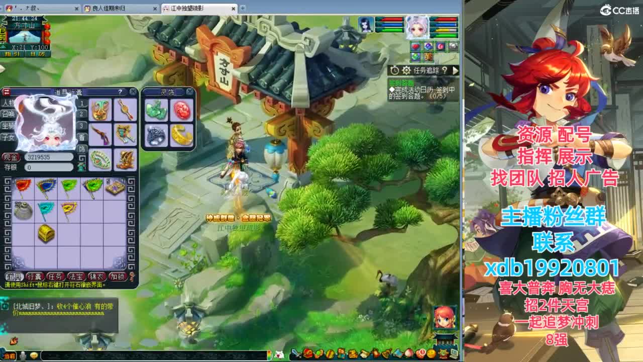 神威第一分析师 第5段