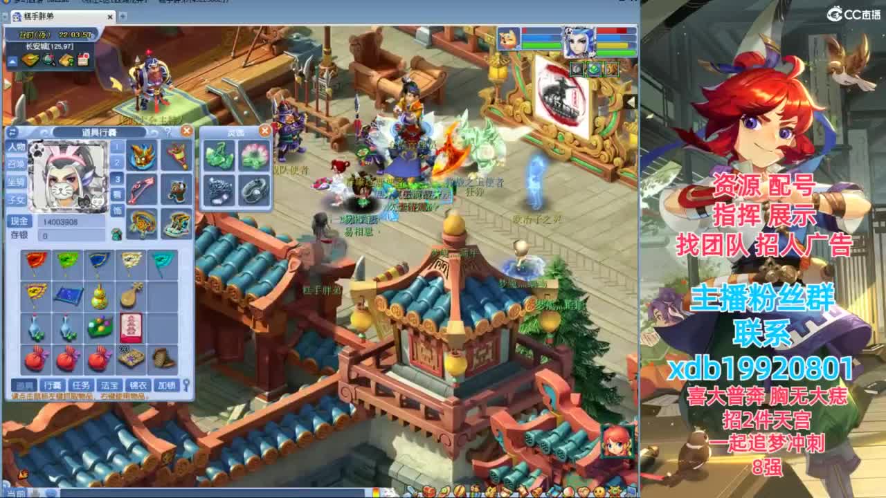 神威第一分析师 第6段