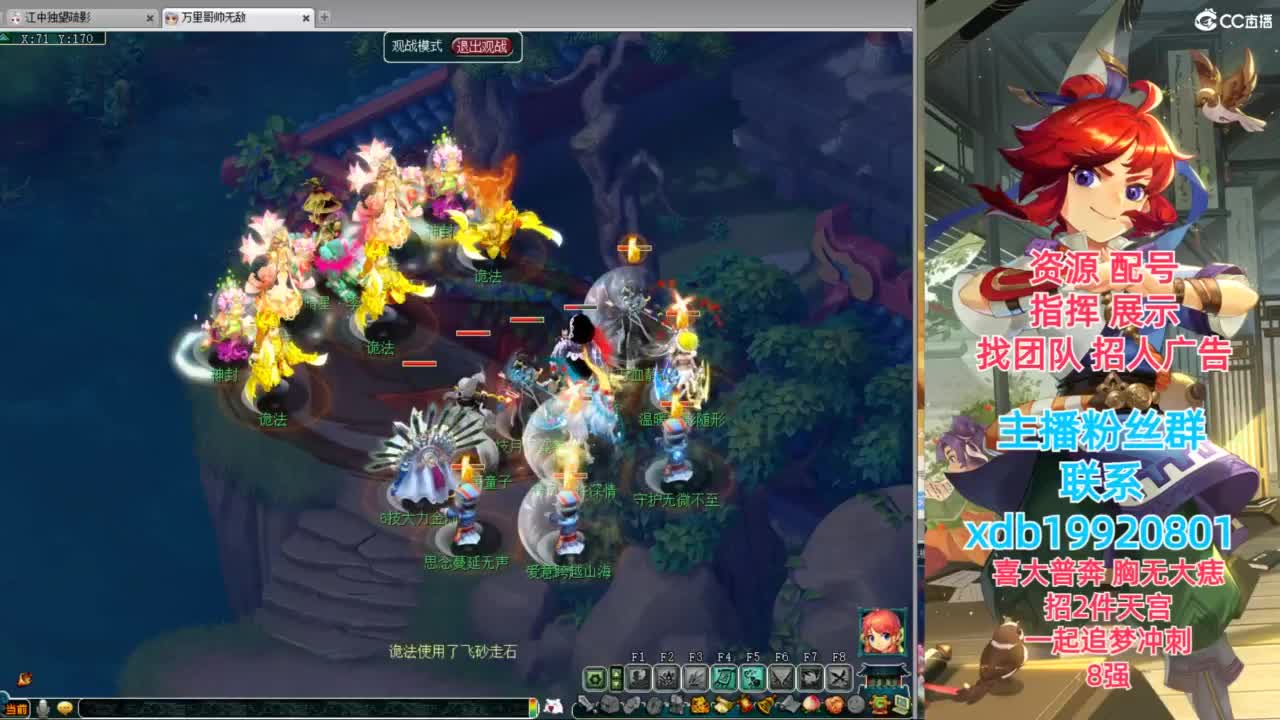 神威第一分析师 第8段