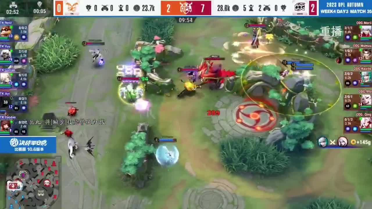 《决战！平安京》OPL秋季赛 第7段