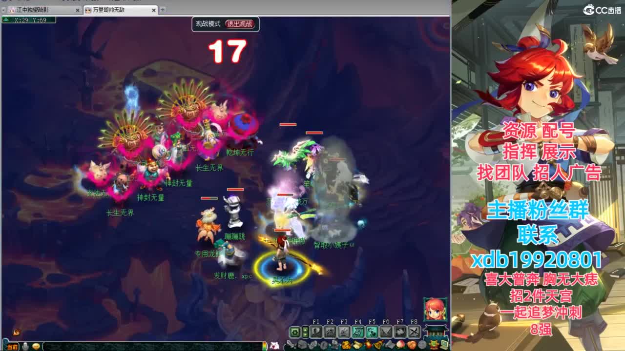 神威第一分析师 第9段