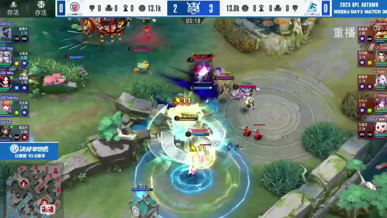 《决战！平安京》OPL秋季赛 第9段