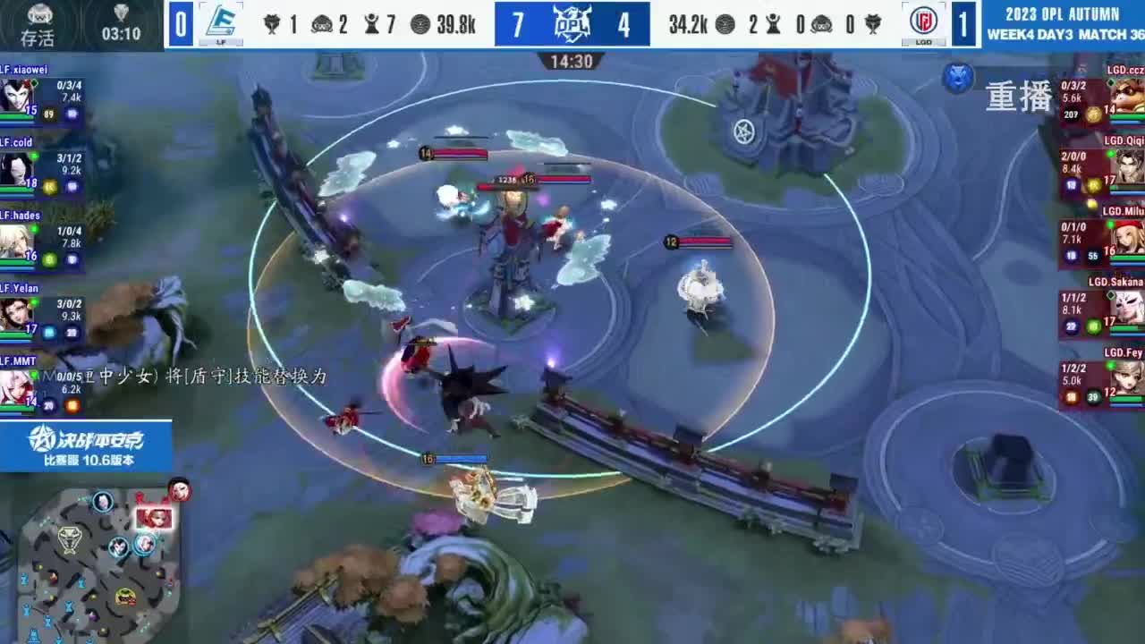 《决战！平安京》OPL秋季赛 第11段