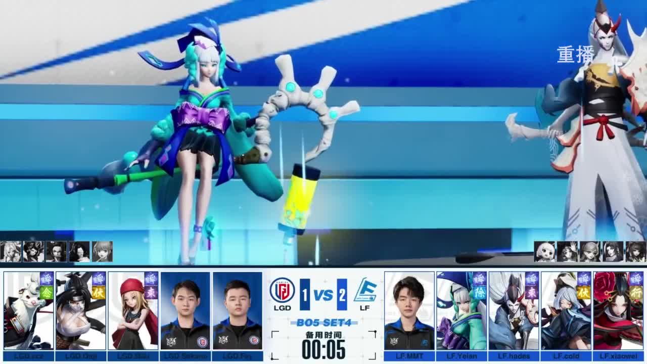 《决战！平安京》OPL秋季赛 第13段