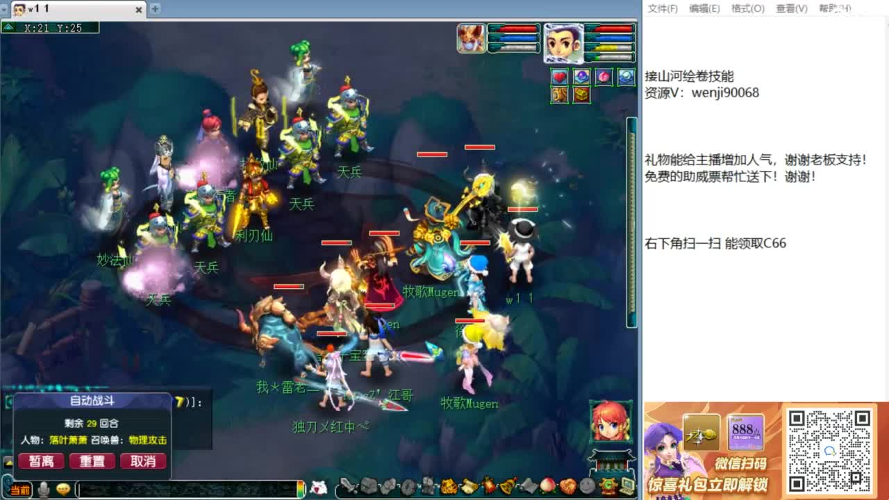 阳光城第一视角皇宫！ 第1段
