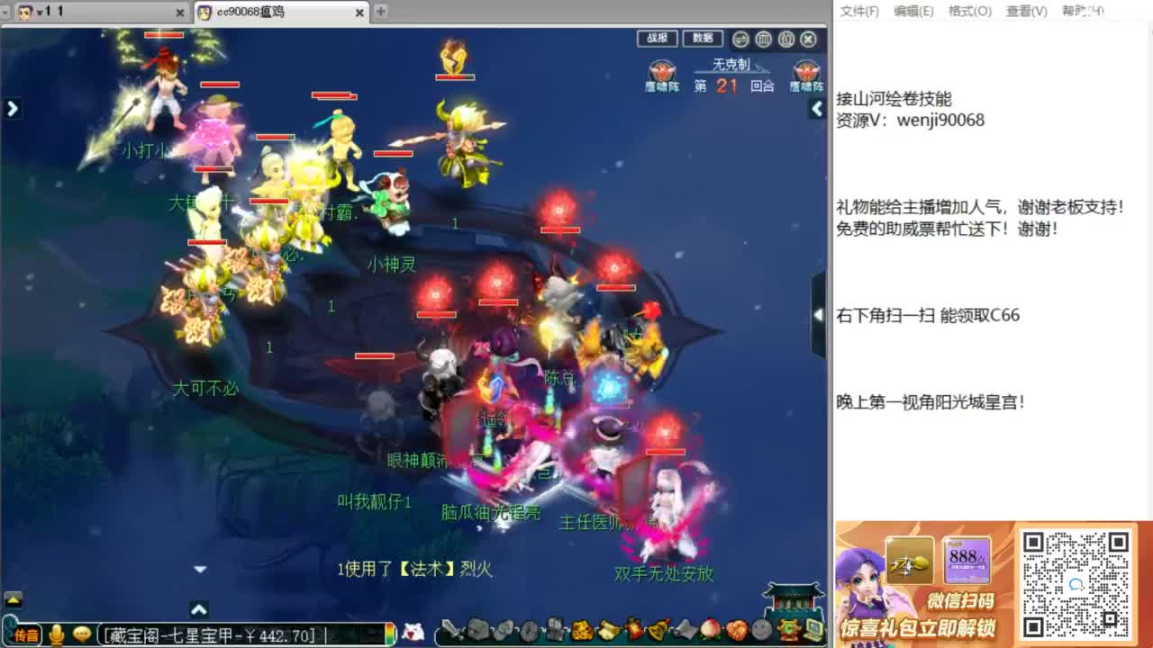 阳光城第一视角皇宫！ 第2段