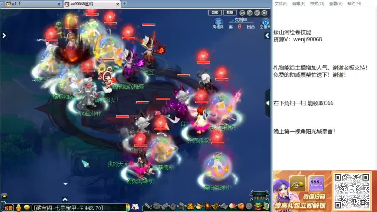 阳光城第一视角皇宫！ 第3段