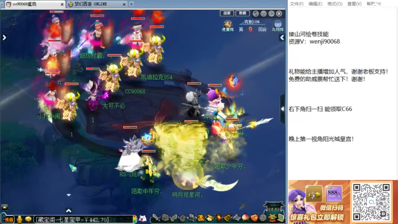 阳光城第一视角皇宫！ 第4段