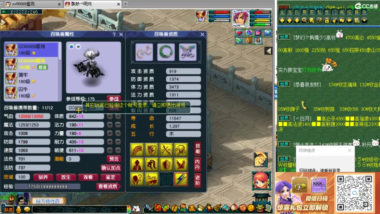 阳光城第一视角皇宫！ 第8段