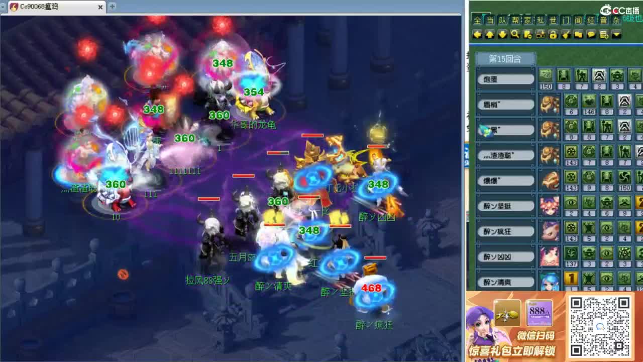 阳光城第一视角皇宫！ 第9段