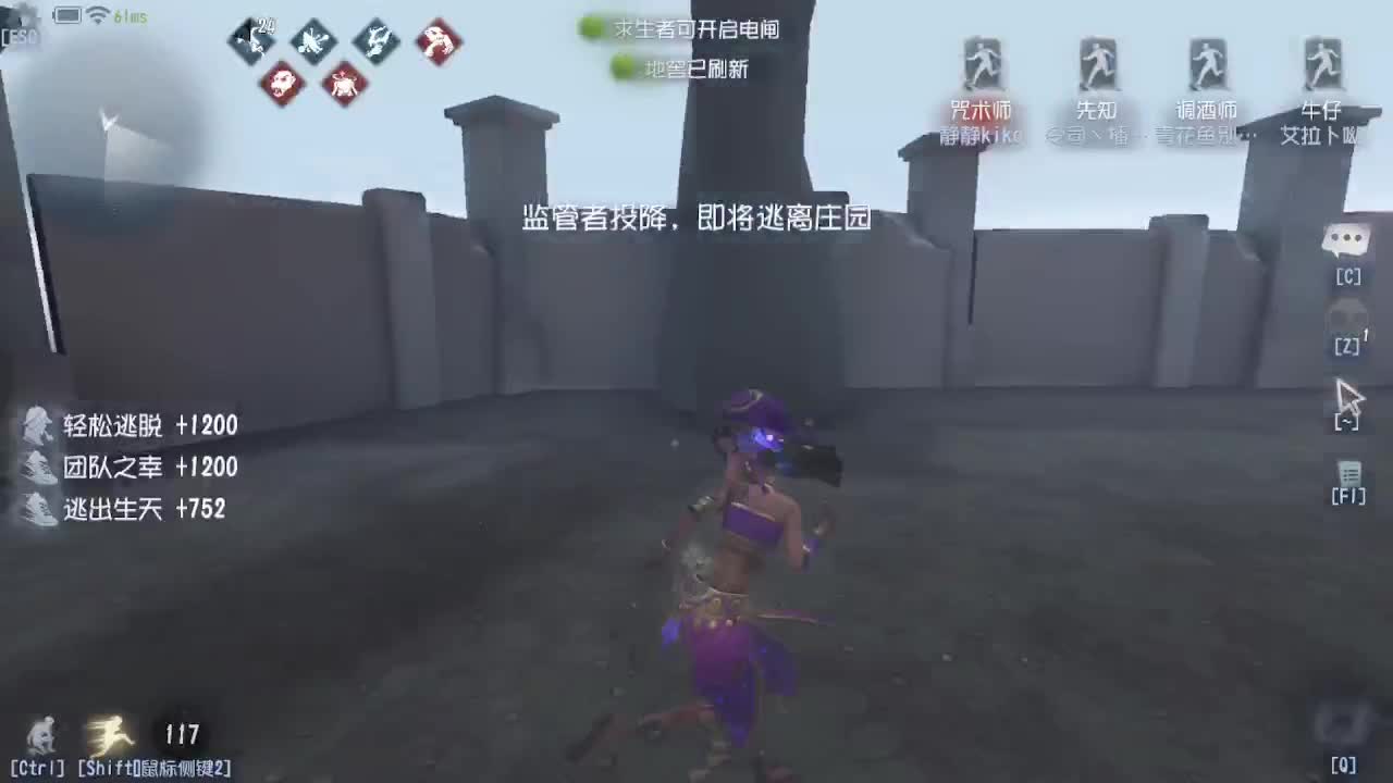 今天吃饭了~吃饭~ 第5段