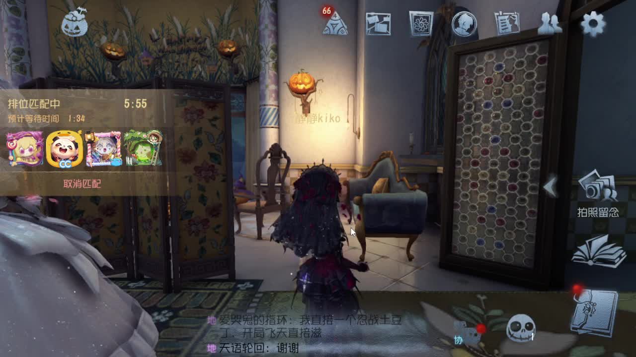 今天吃饭了~吃饭~ 第6段