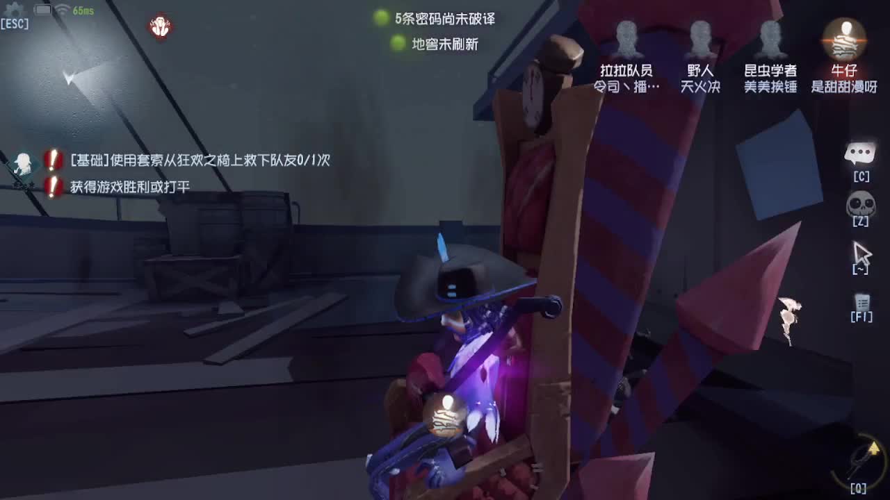 今天吃饭了~吃饭~ 第7段