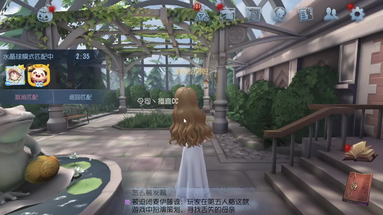 今天吃饭了~吃饭~ 第8段