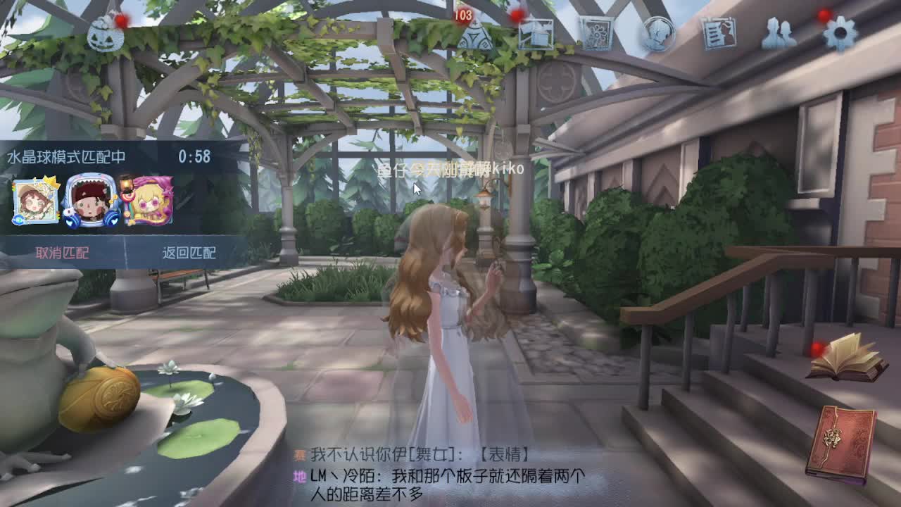 今天吃饭了~吃饭~ 第9段