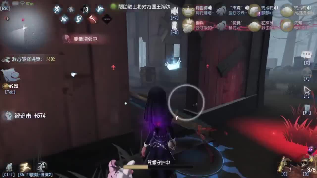 今天吃饭了~吃饭~ 第10段