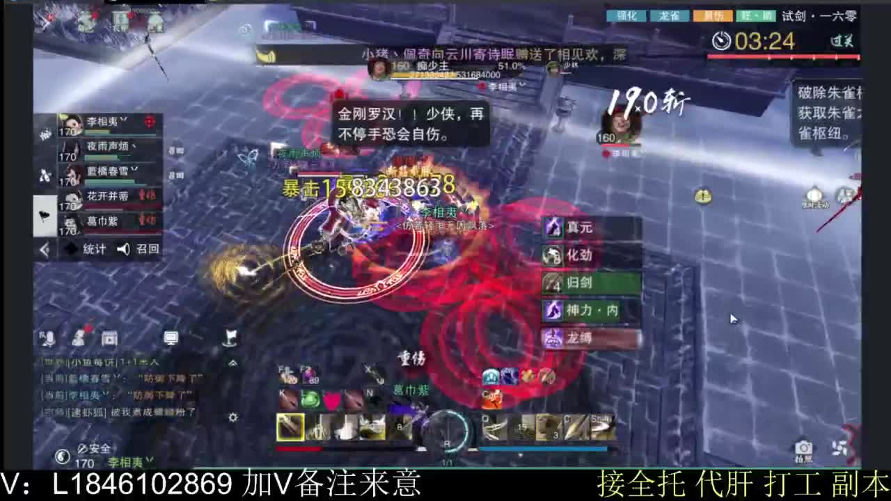 接副本托管各种 第1段