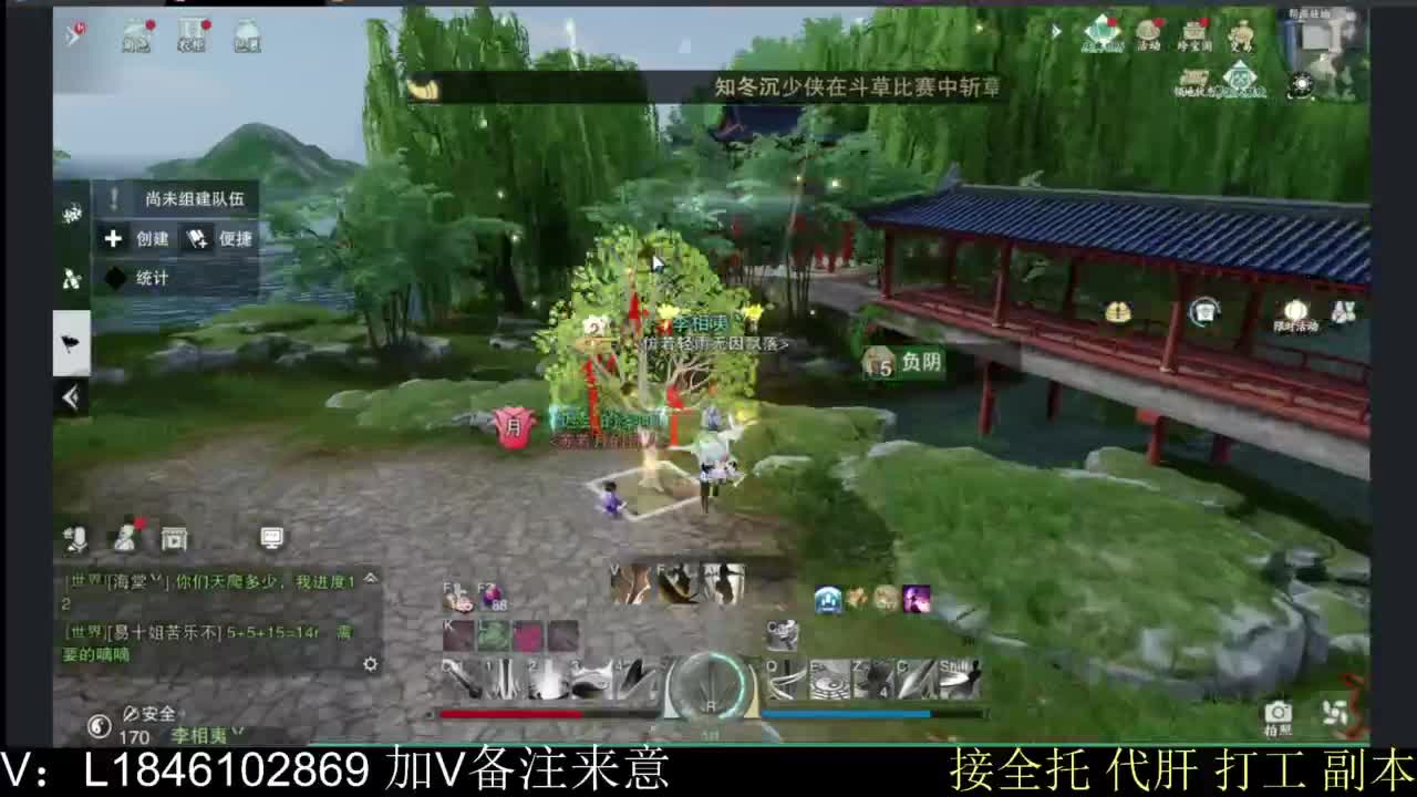 接副本托管各种 第2段