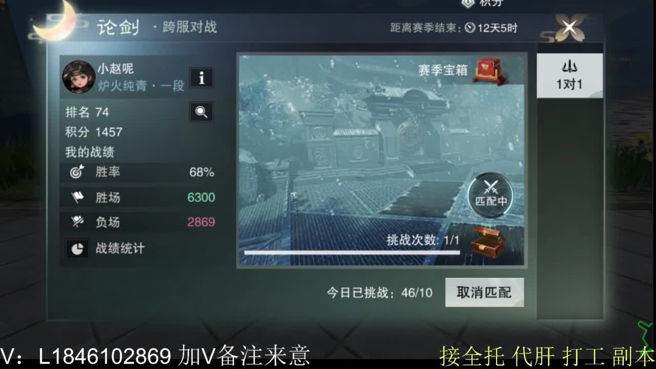 接副本托管各种 第3段