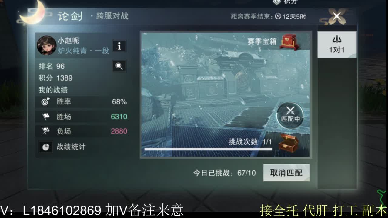 接副本托管各种 第4段