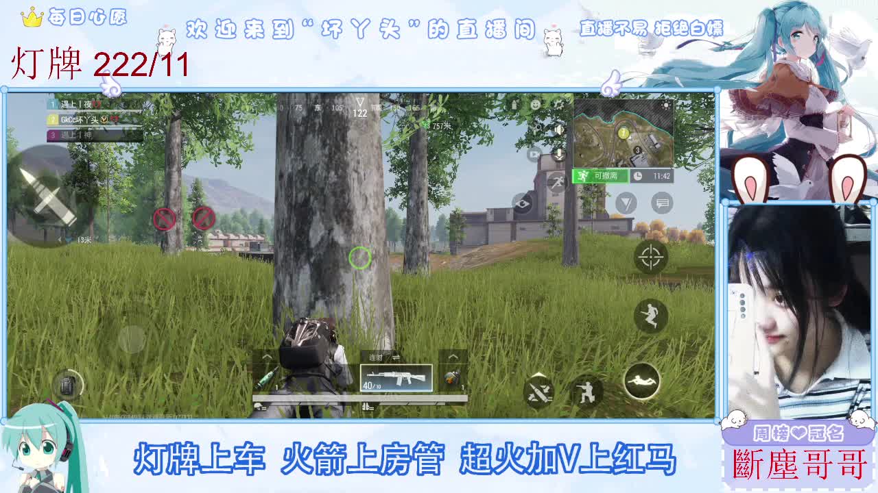 因为信任，所以简单 第2段