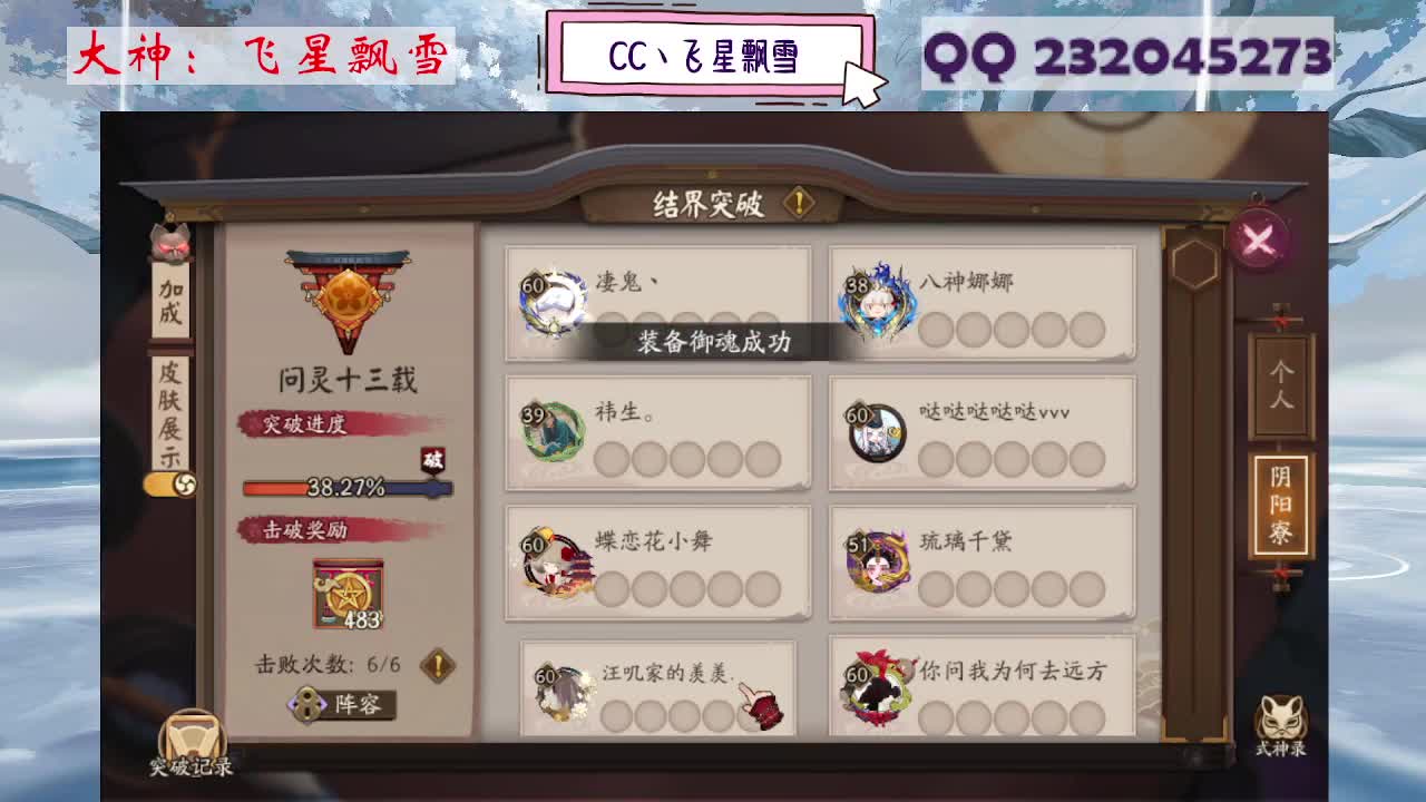 933 第5段