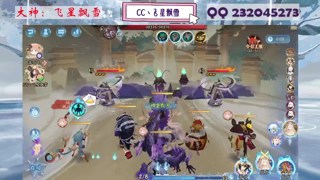 933 第9段