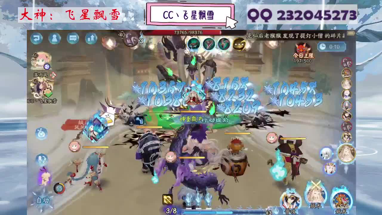 933 第10段