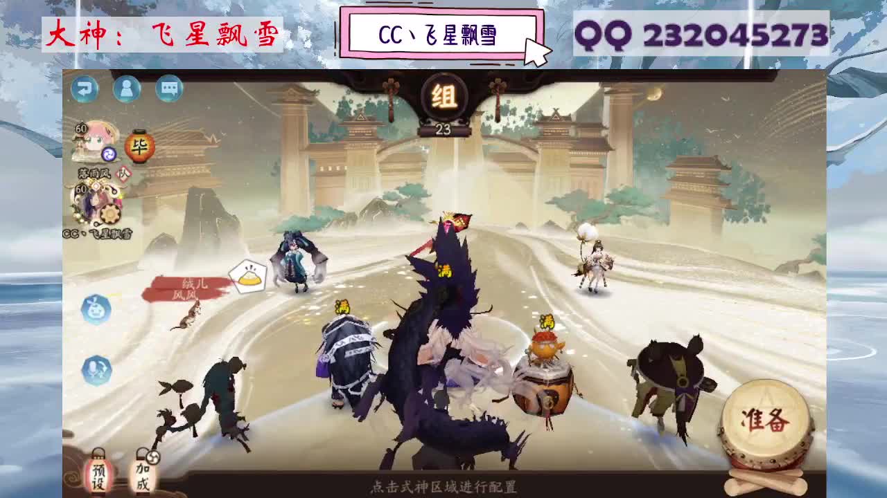 933 第11段
