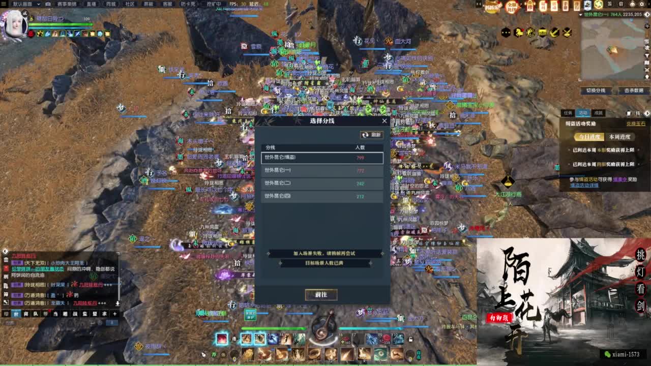 国庆快乐 第2段