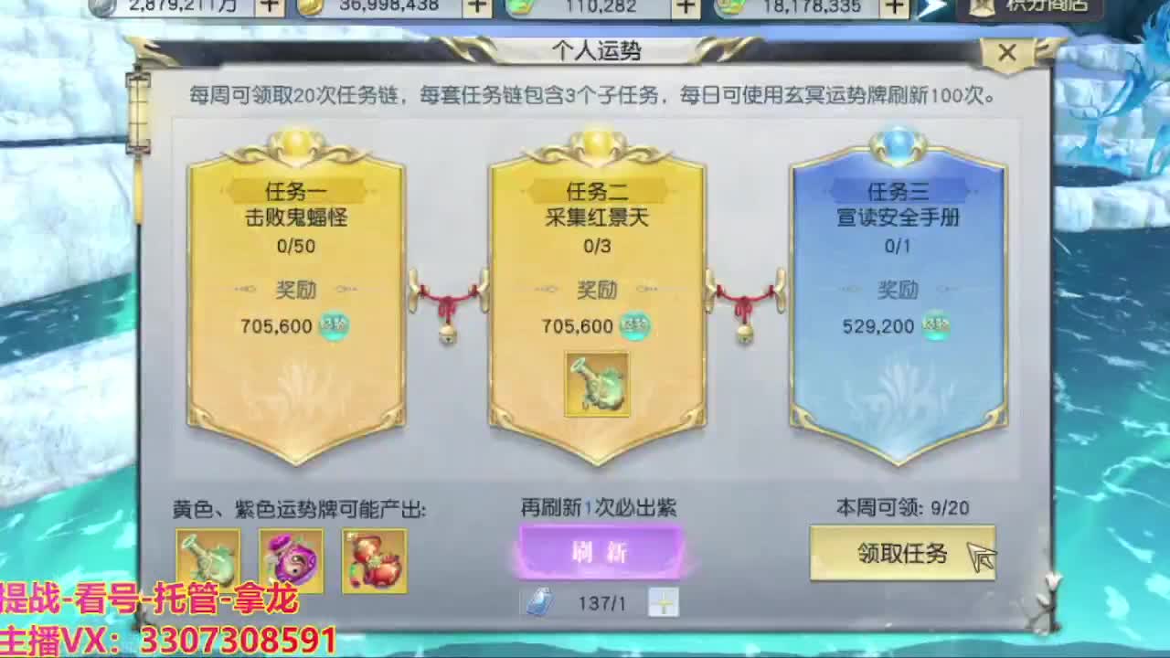 接舞阳秘境托管！ 第1段