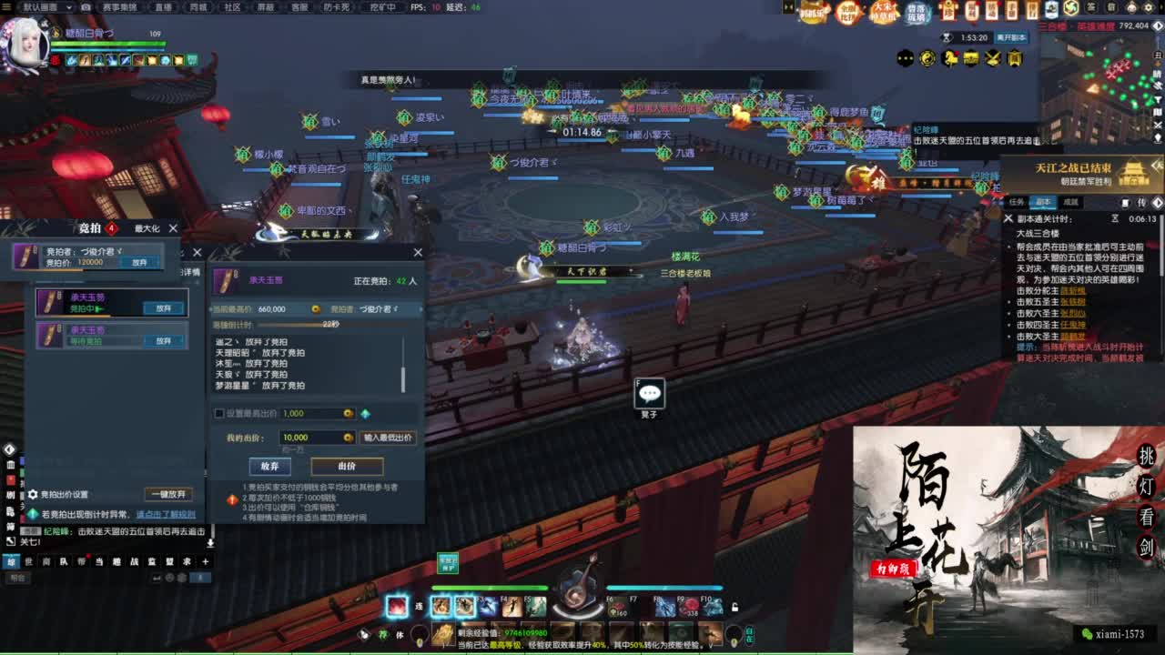 国庆快乐 第3段