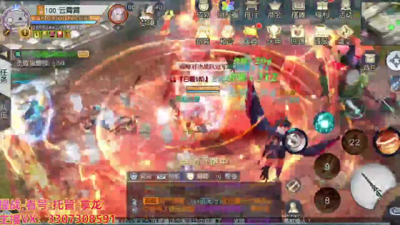 接舞阳秘境托管！ 第3段