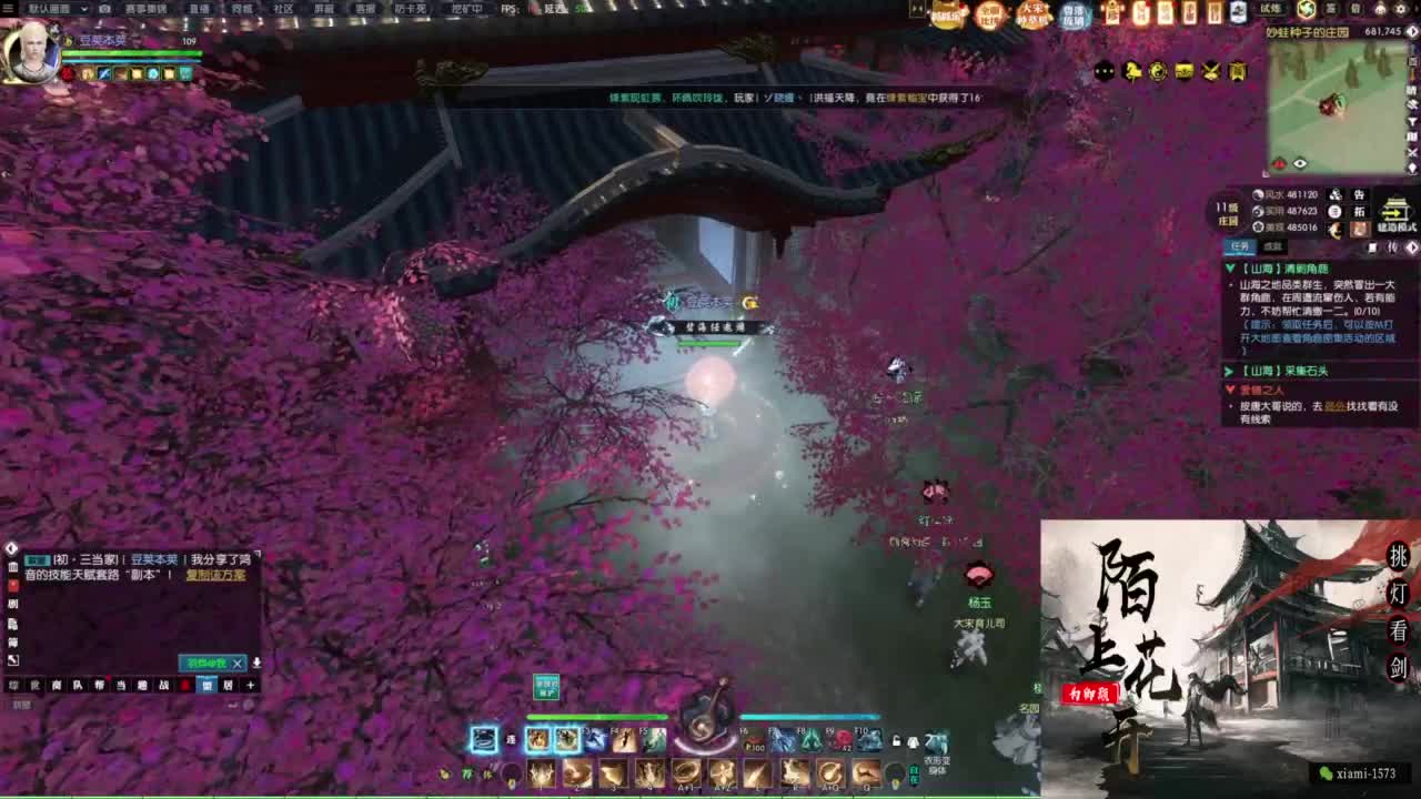 国庆快乐 第5段