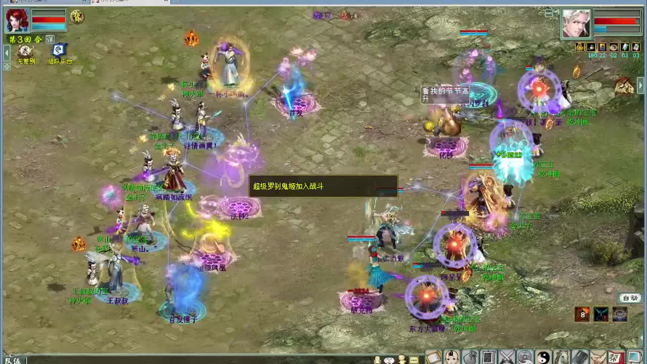 无差别切磋 第3段