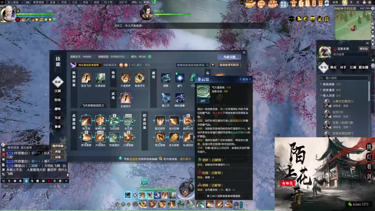 国庆快乐 第8段