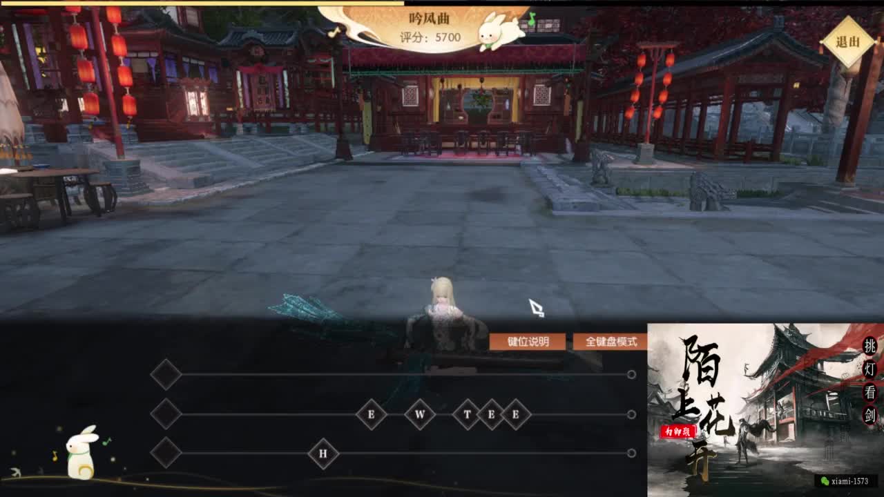 国庆快乐 第10段