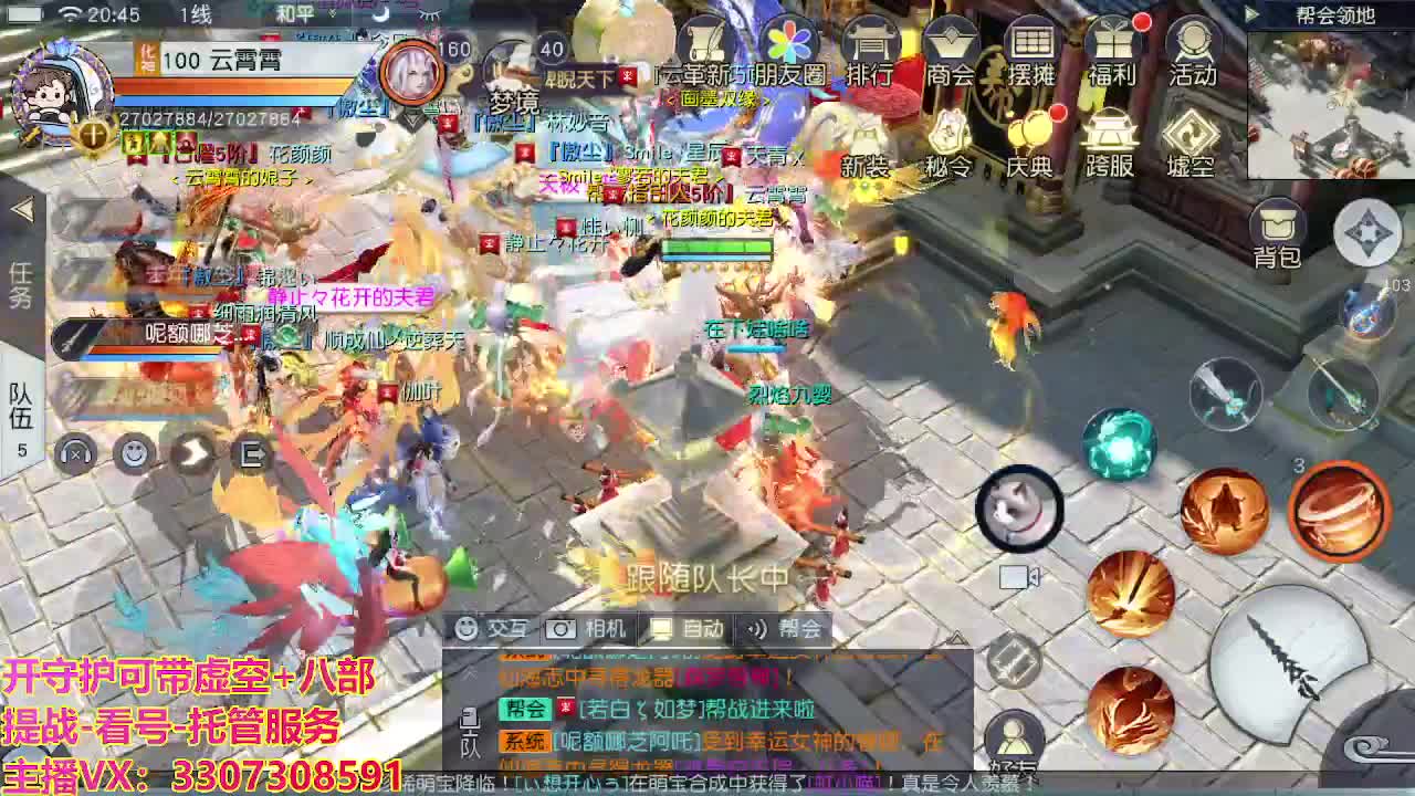 接舞阳秘境托管！ 第9段