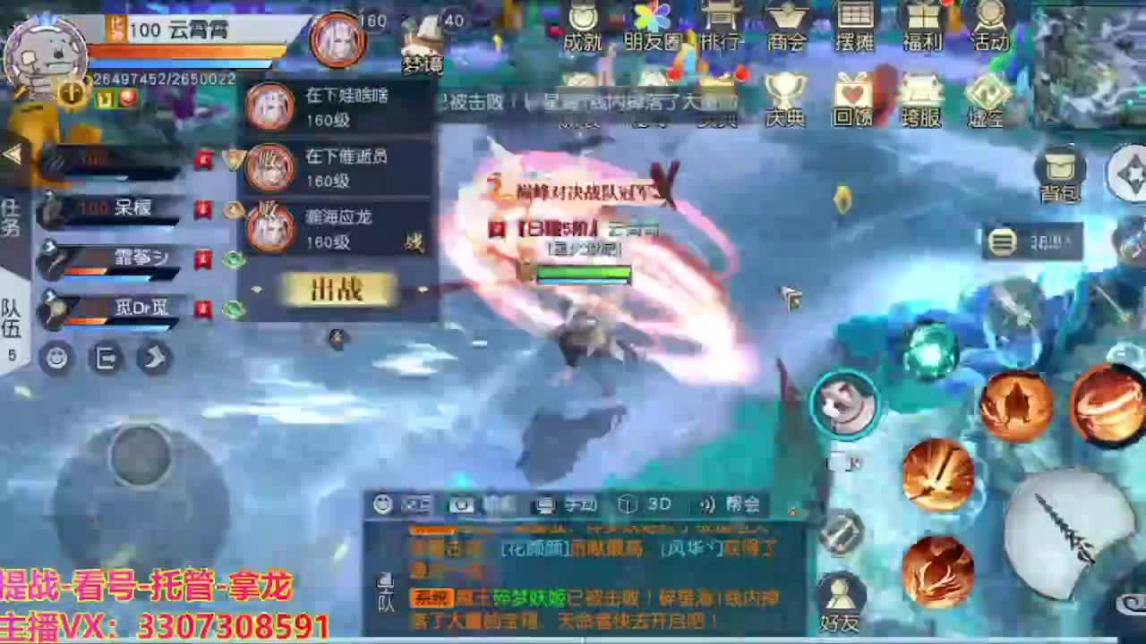 接舞阳秘境托管！ 第11段